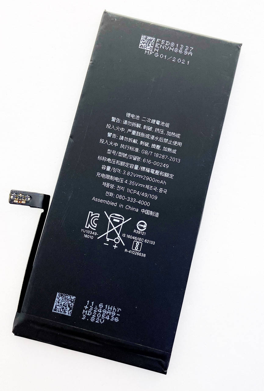 

Аккумуляторная батарея (АКБ) для iPhone 7 Plus, 2900 мАч