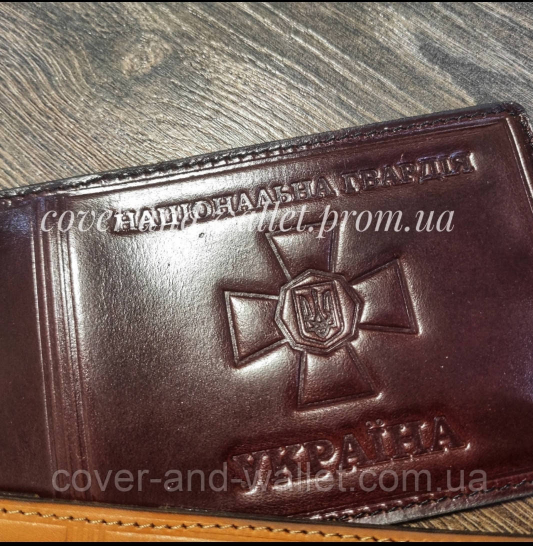 

Обложка на удостоверение "Національна Гвардія Україна" с карманом Каштан