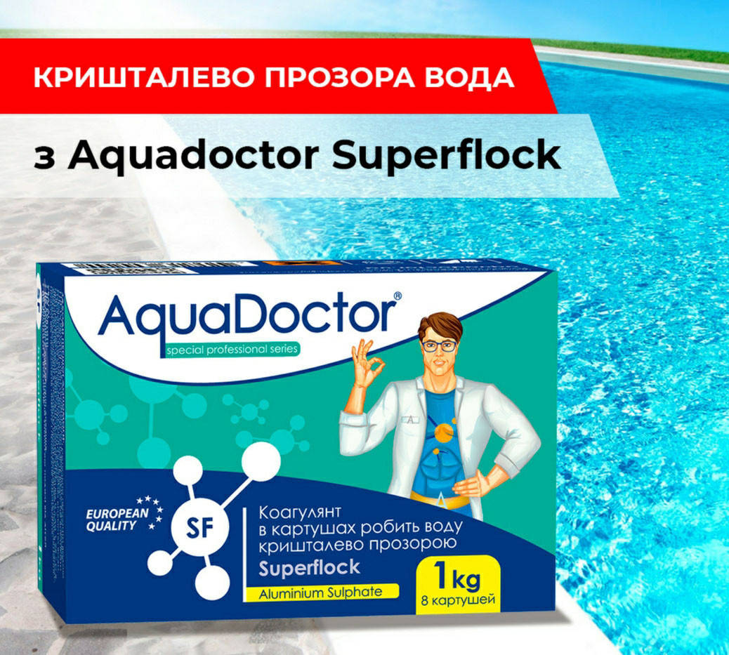 

Флокулянт для бассейна AquaDoctor SuperFlock | коагулянт в картушах 1 кг