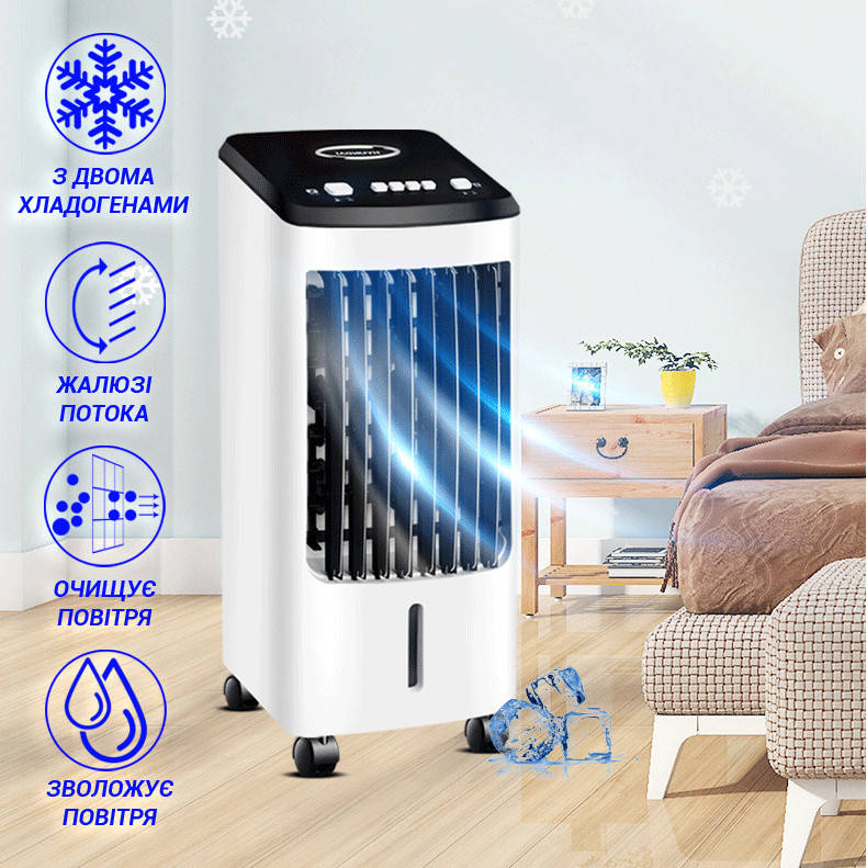 

Бытовой напольный комнатный кондиционер Germatic BL-21D охладитель очиститель воздуха 120 Вт FED