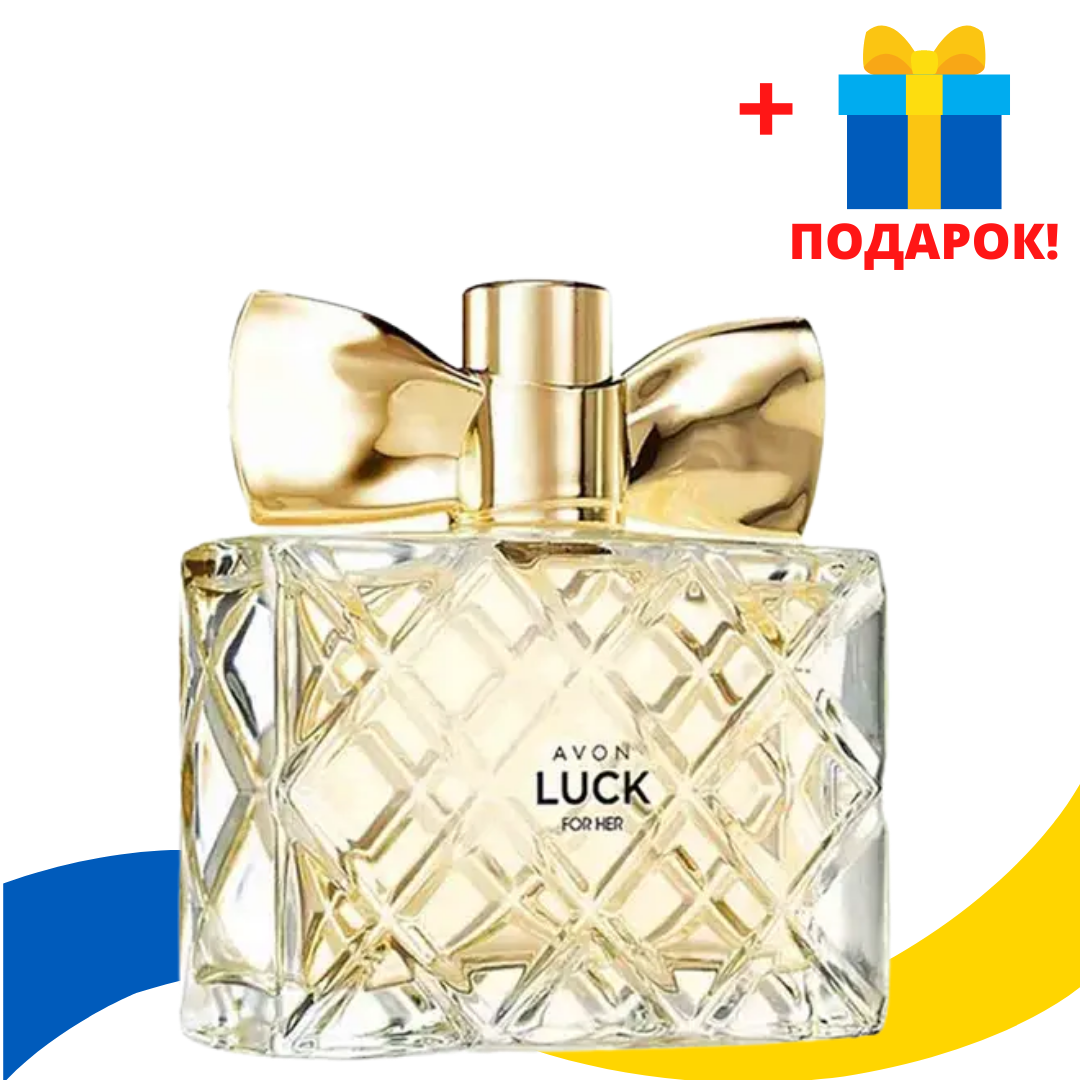 

Парфюмерная Вода Женская AVON Luck, Avon, Лак Эйвон, 06229, 50 мл