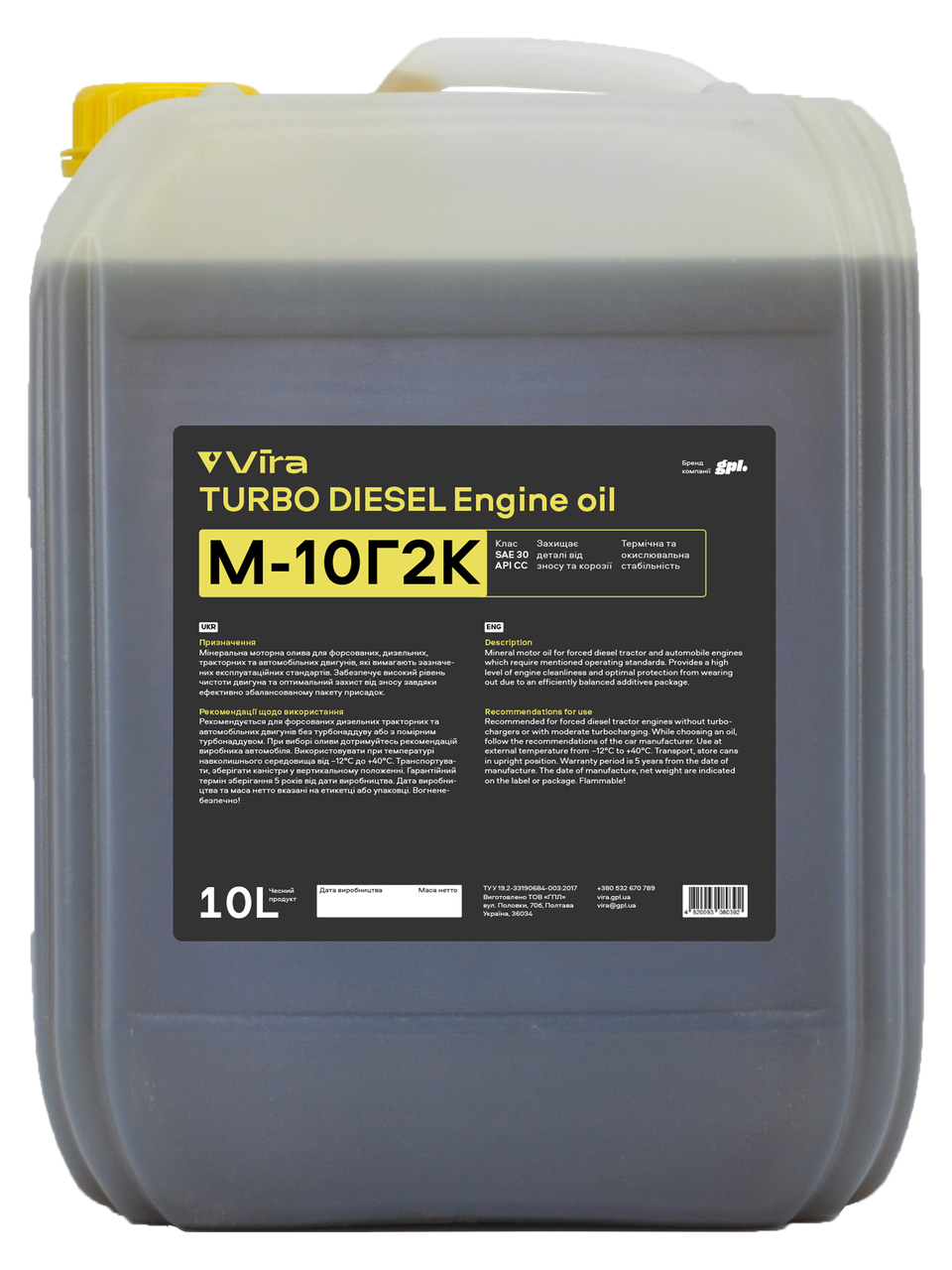 

Масло моторное Vira М-10Г2К CC SAE 30 10 л (новая этикетка) (VI0304)