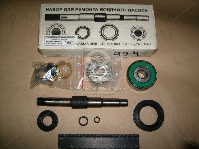 

Р/к насоса водяного Д 240 (с валом) (ст. обр.) (пр-во Украина)