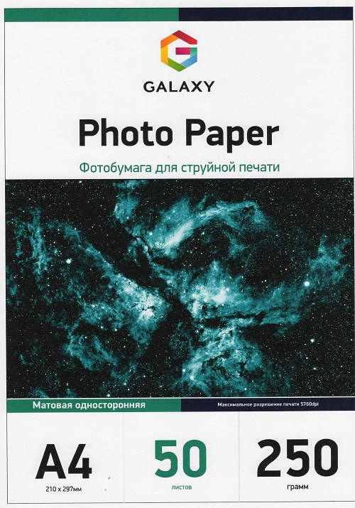 

Фотобумага матовая Galaxy А4, 250г, 50 листов (GAL-A4MC250-50)