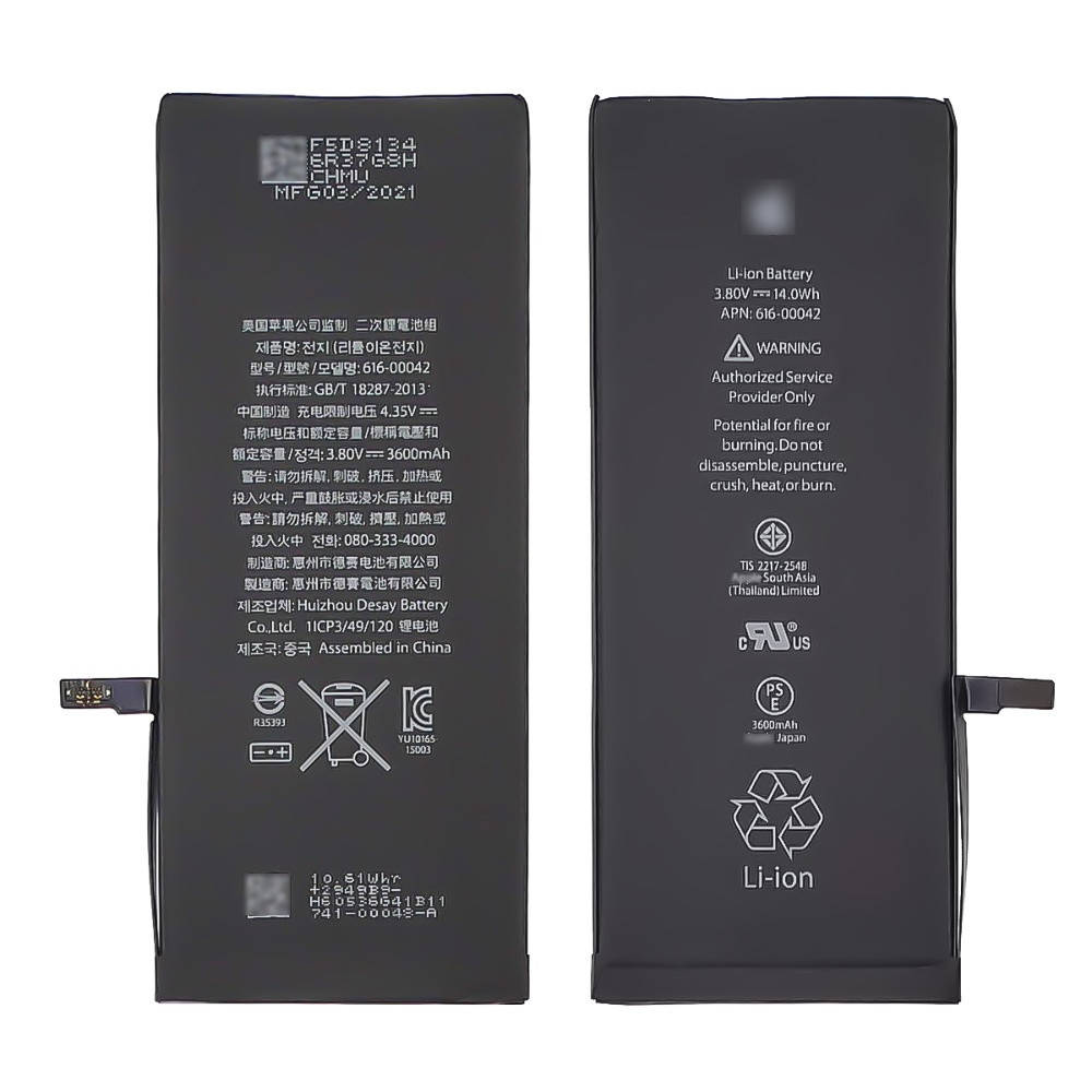 

Аккумулятор (батарея) для Apple iPhone 6S Plus, усиленный (3600 mAh) AAAA