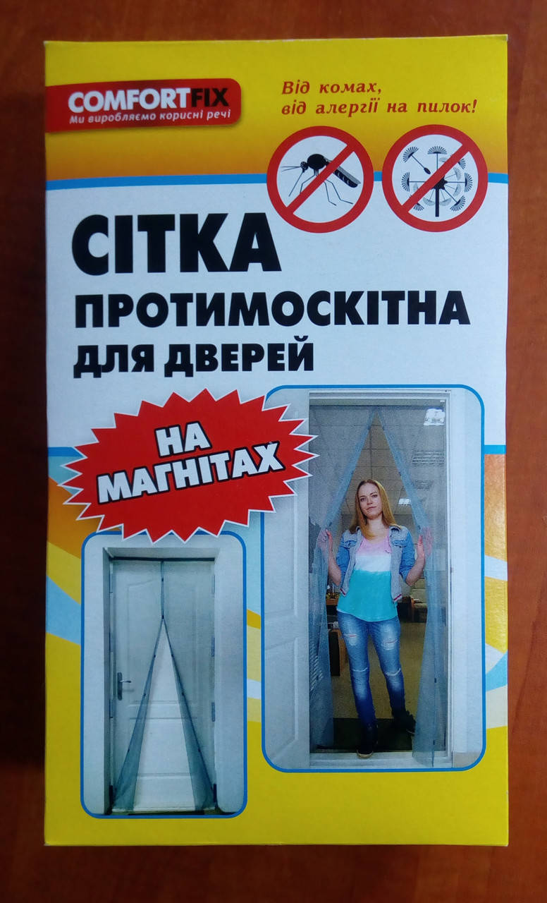 

Магнитная дверная сетка от москитов 140см на 210см