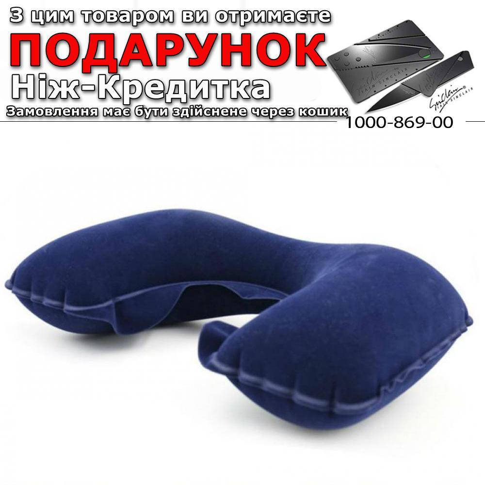 

Компактная надувная дорожная подушка Синий