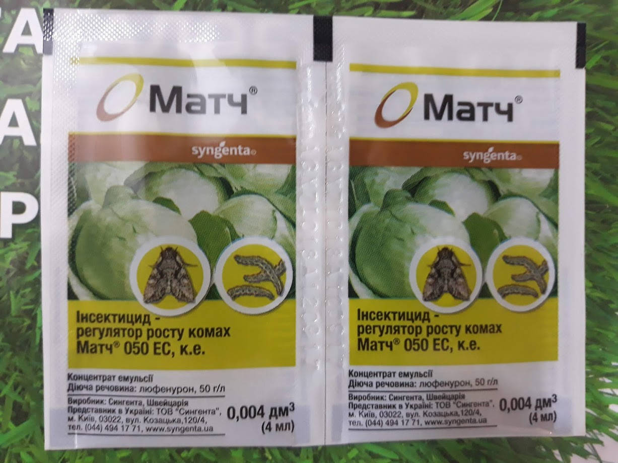 

Інсектицид Матч 4 мл, Syngenta