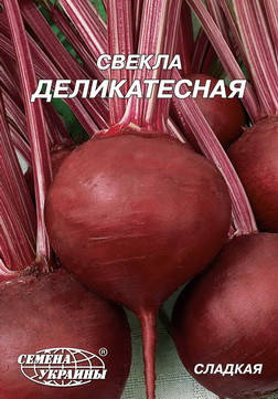 

Семена свеклы столовой Деликатесная 20г Семена Украины