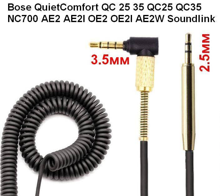 

Провод для наушников Bose QuietComfort QC 25 35 QC25 QC35 NC700 AE2 AE2I OE2 OE2I AE2W Soundlink