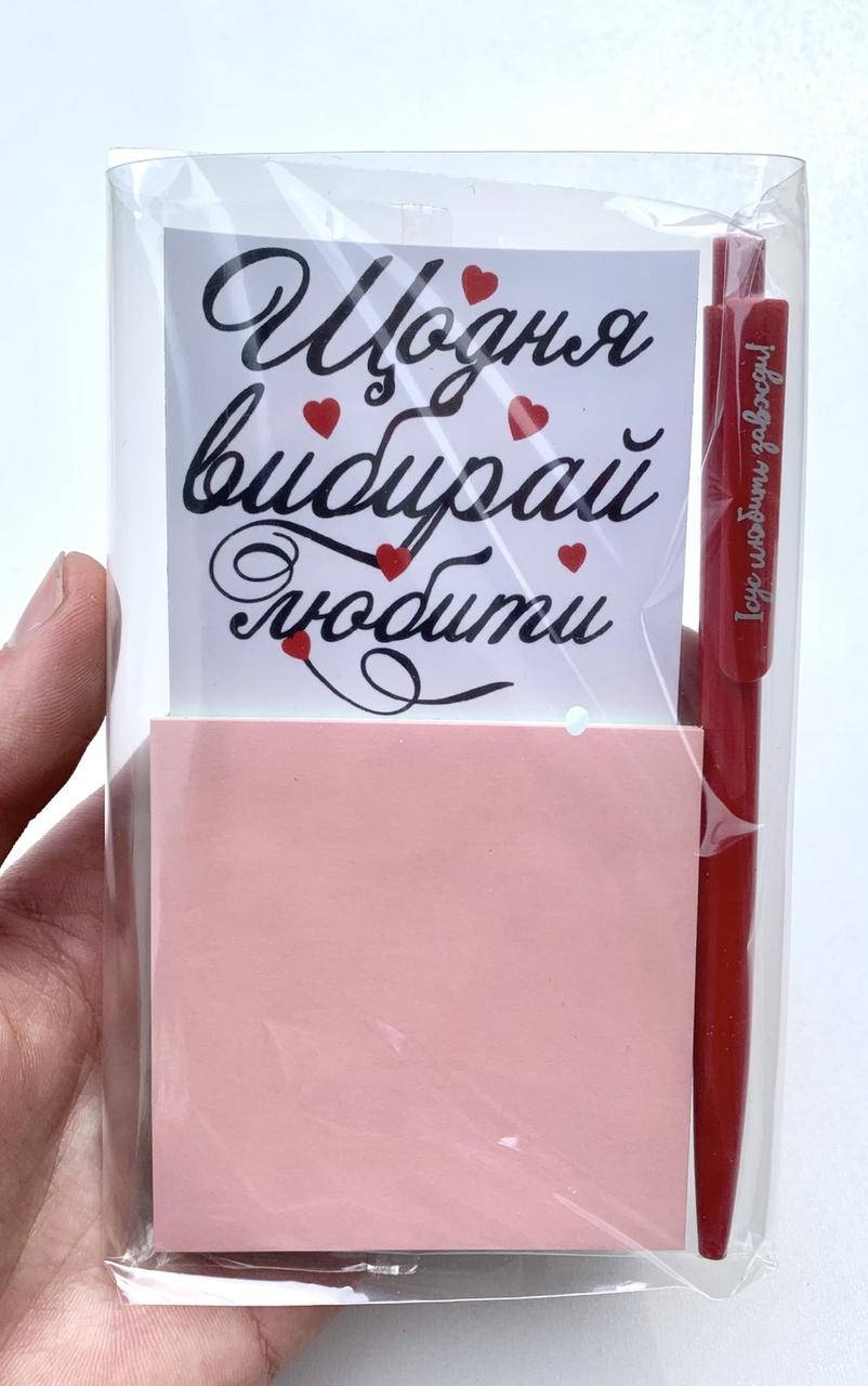 

Блокнот на магніті: ''Щодня вибирай любити''