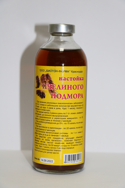 

Пчелиный подмор (настойка)
