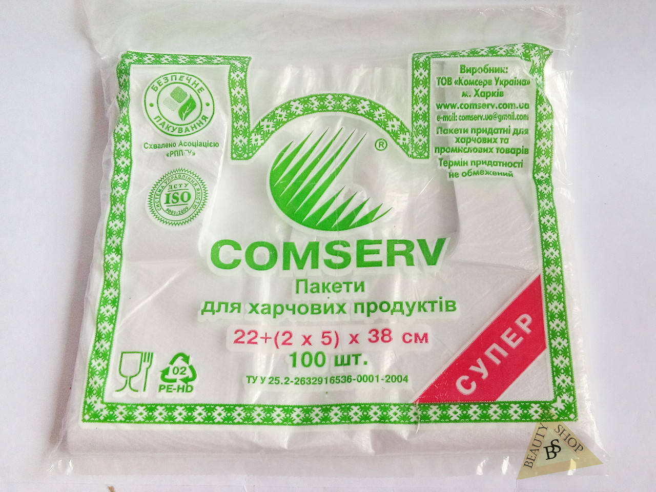 

Пакет фасовочный Comserv 22 (2х5) 38 см 100 шт, Белый