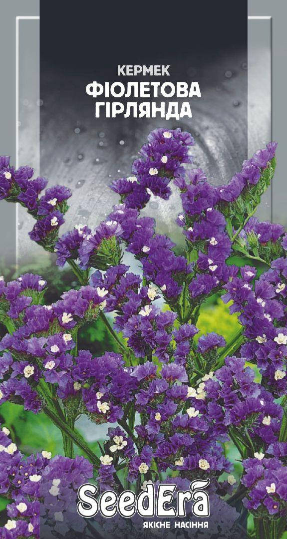 

Семена цветов Кермек Фиолетовая Гирлянда 0,2г, Seedera