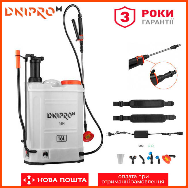 

Аккумуляторный опрыскиватель Dnipro-M 16М ( Днипро-М на 16 литров )