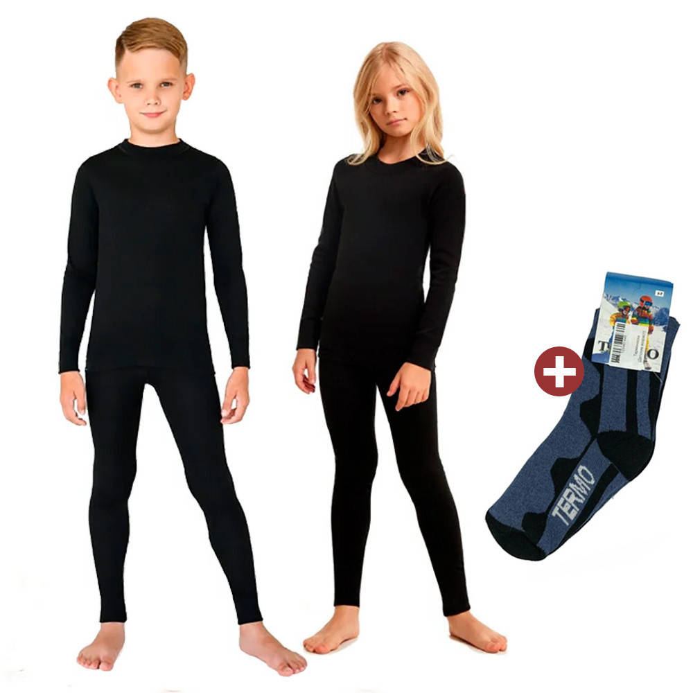 

Детское термобелье BioActive + Термоноски в Подарок, Черный