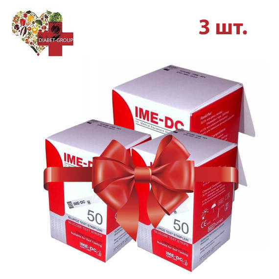 

Ime-DC 50 3 упаковки