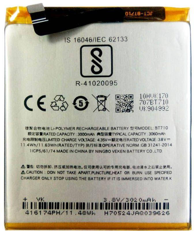 

Аккумулятор Meizu M5c / BT710 (3000 mAh) 12 мес. гарантии