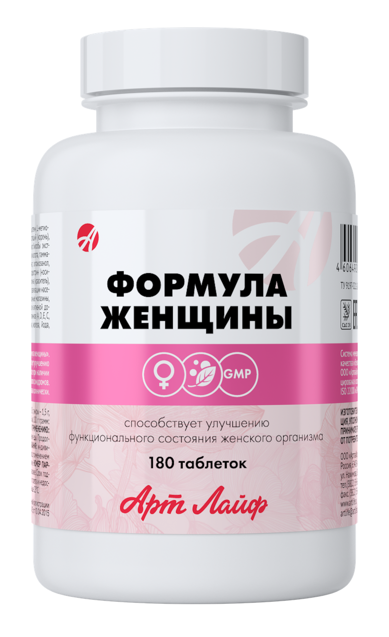 

Формула женщины, 180 кап. Поддержка репродуктивного здоровья женщины.