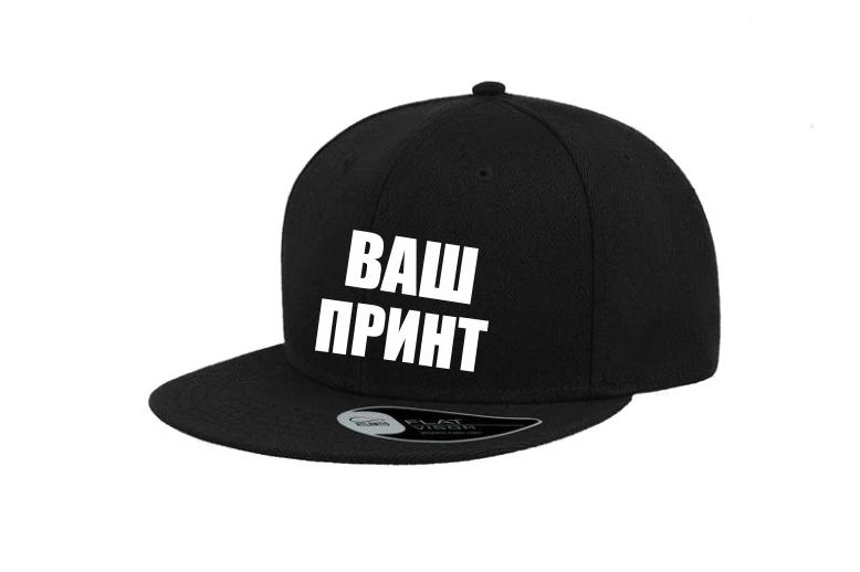 

Кепка с прямым козырьком Snap Back Черная, Черный