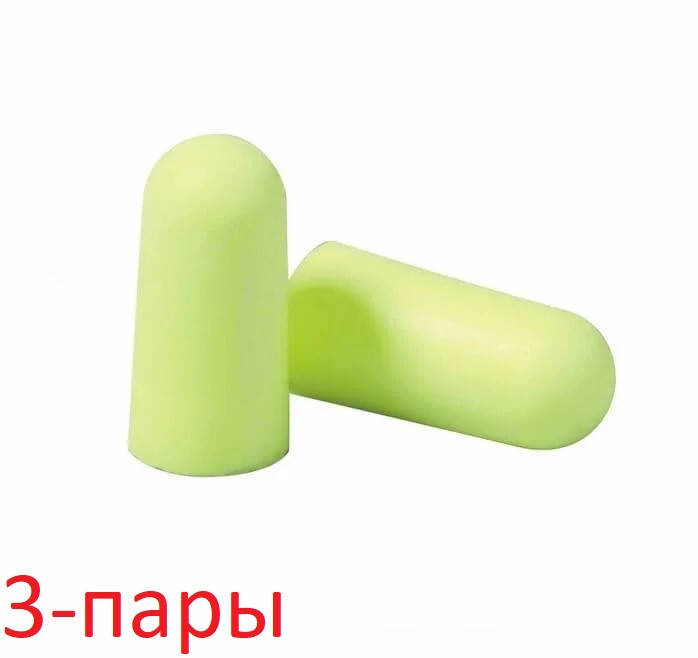 

Беруши для сна 3М E.A.R. Soft Yellow Neon SNR 36 дБ 3 пары (866-02-3p)