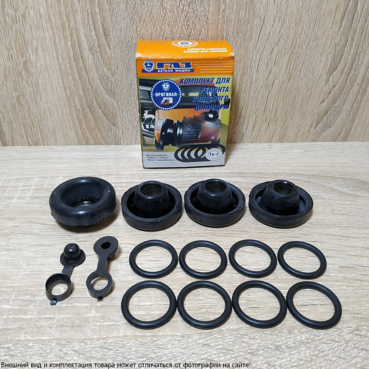 

Р\к цилиндра тормозного рабочего заднего Газель Волга Соболь Рута Бизнес Next (d 28) (пр-во ГАЗ)