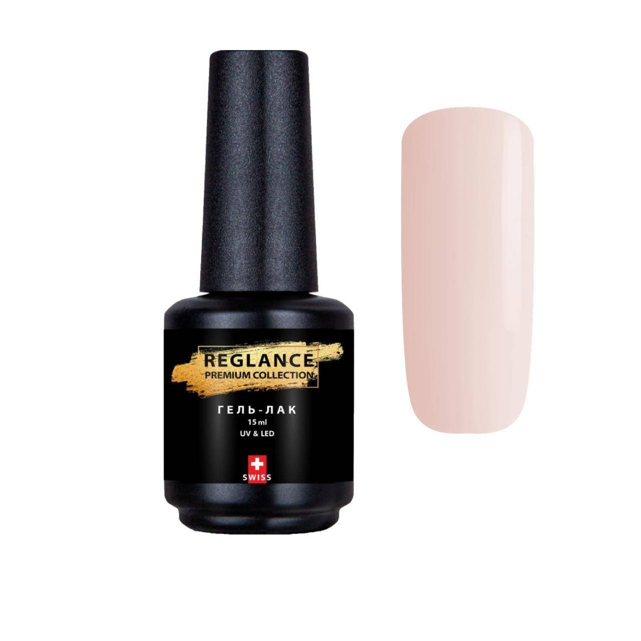 

Гель-лак Reglance Premium 022 Queen Pink 15ml
