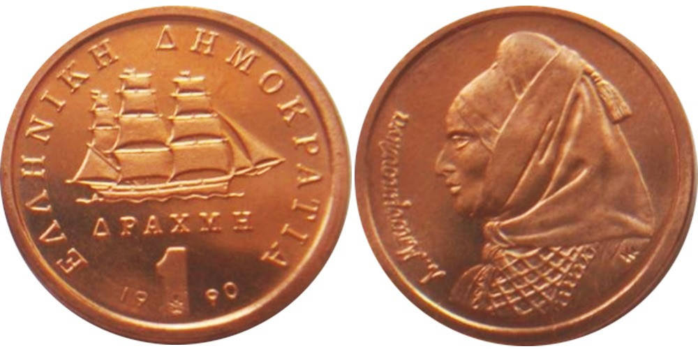 

Монета "1 драхма" (драхмн, drachma) Греция 1988, 1990 год.