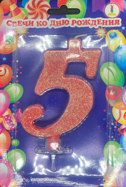 

Свеча в торт цифра "5" красная с блестками большая