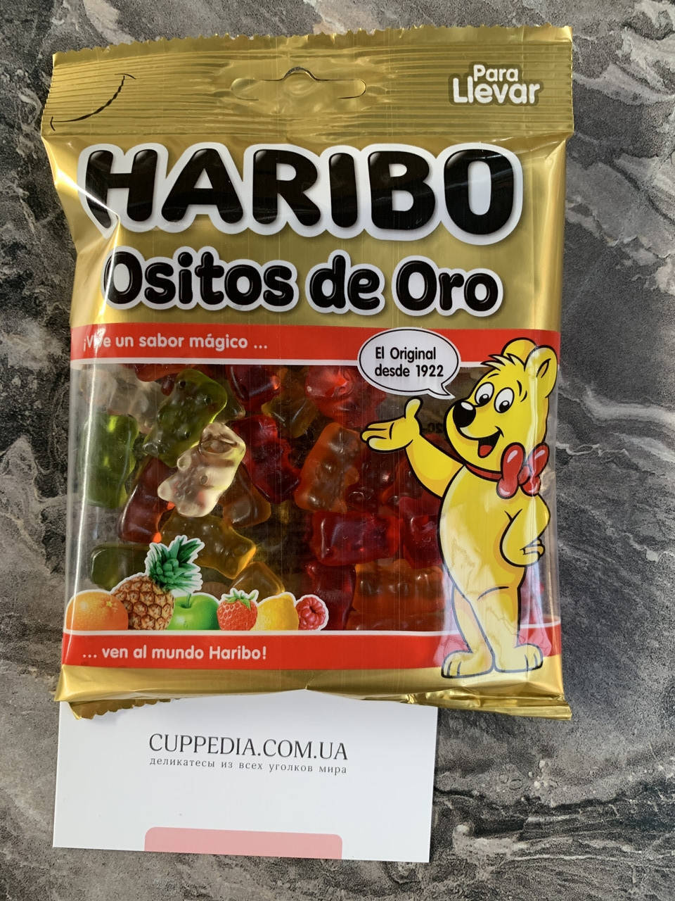 

Желейные конфеты Haribo (мишки) 100 грм