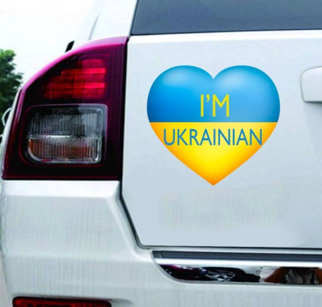

Наклейка на авто 3D TUNING STUDIO Я Украинец 200х200х0.15мм