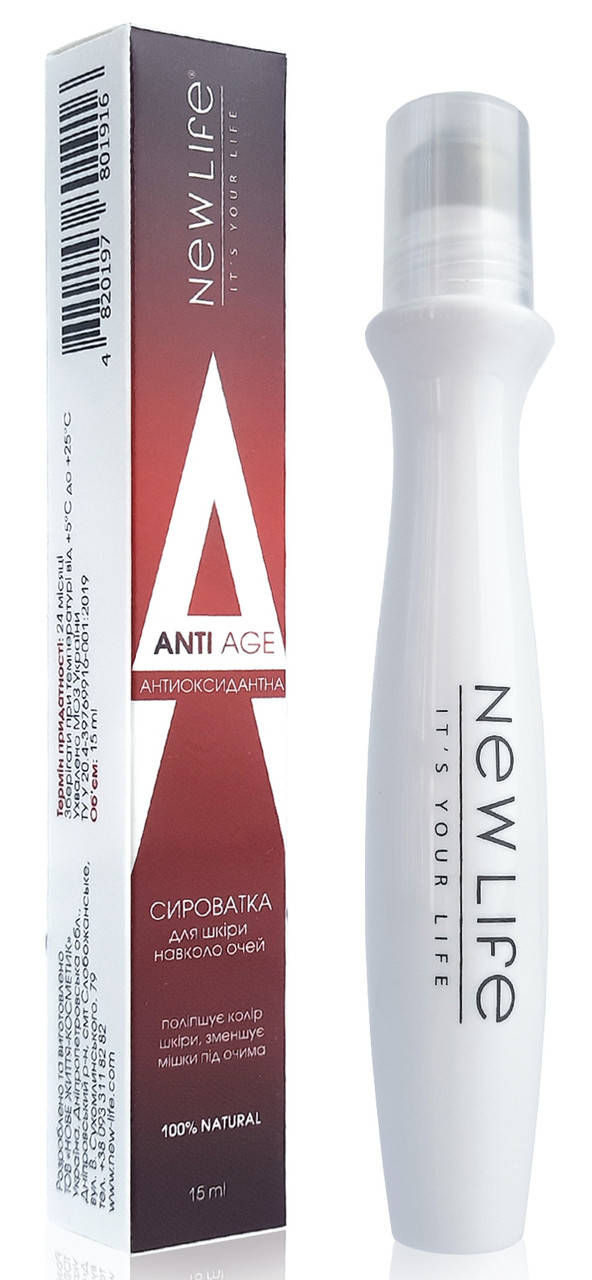 

Сыворотка для кожи вокруг глаз Антиоксидантная Anti Age