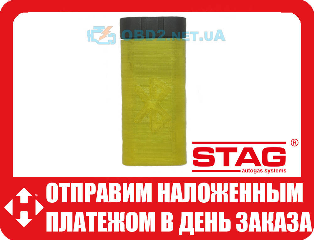 

Bluetooth Блютуз интерфейс для подключения к ПК, смартфону, планшету ГБО 4 поколения семейства Stag
