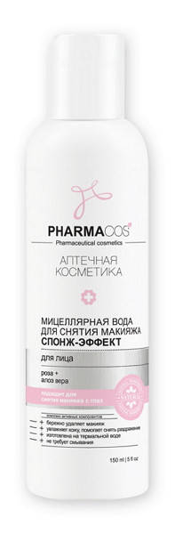 

Мицеллярная ВОДА для снятия макияжа Спонж-эффект для лица PHARMACOS