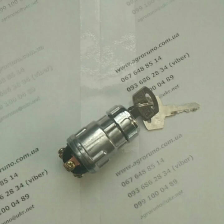 

Замок зажигания мототрактора