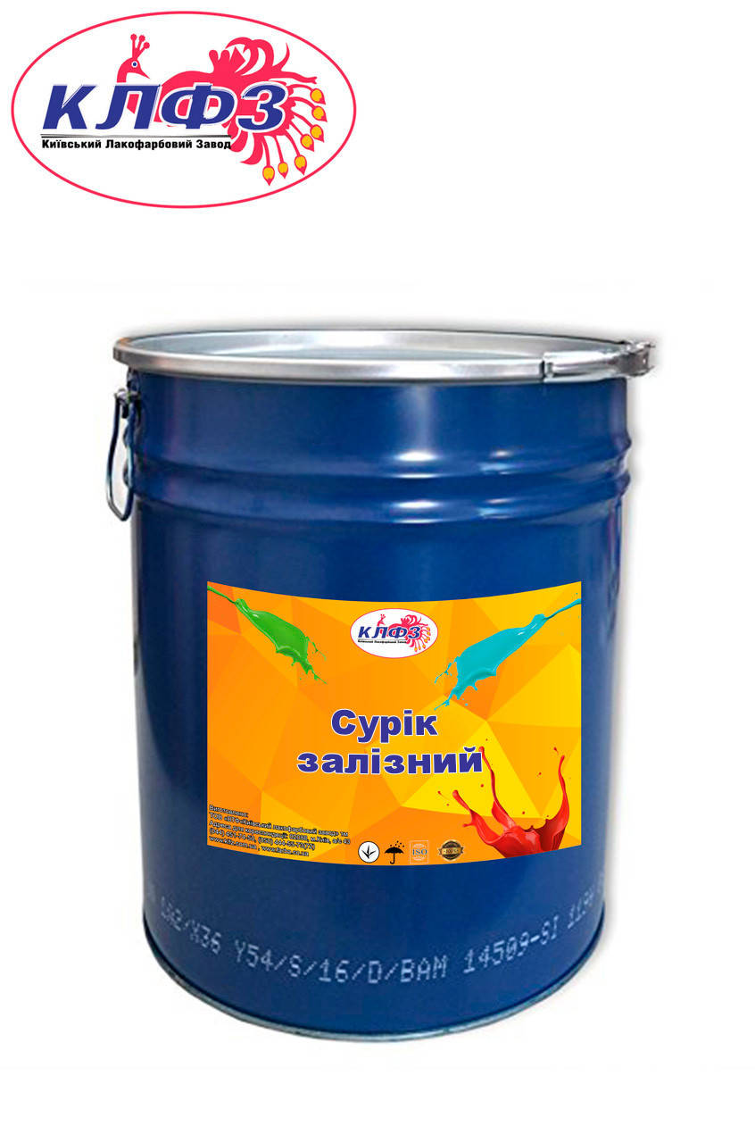 

Сурик железный МА-15