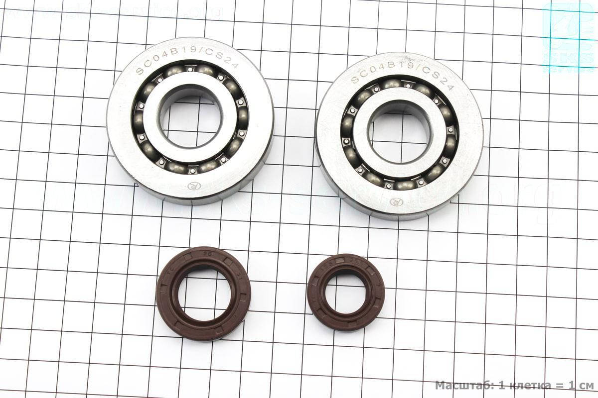 

Подшипник коленвала DIO AF34/35 SCO4B19CS24 (20x56x12) 2шт + сальники 20x31x7; 15,5x25,5x7 (352245)