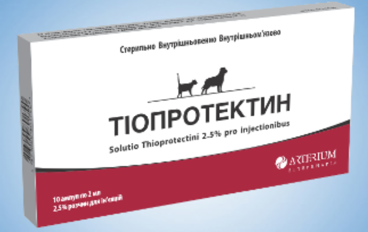 

Тиопротектин 2,5% раствор для инъекций 10 ампул
