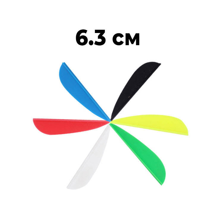 

Оперение для стрел резина 2.5" 6.3см