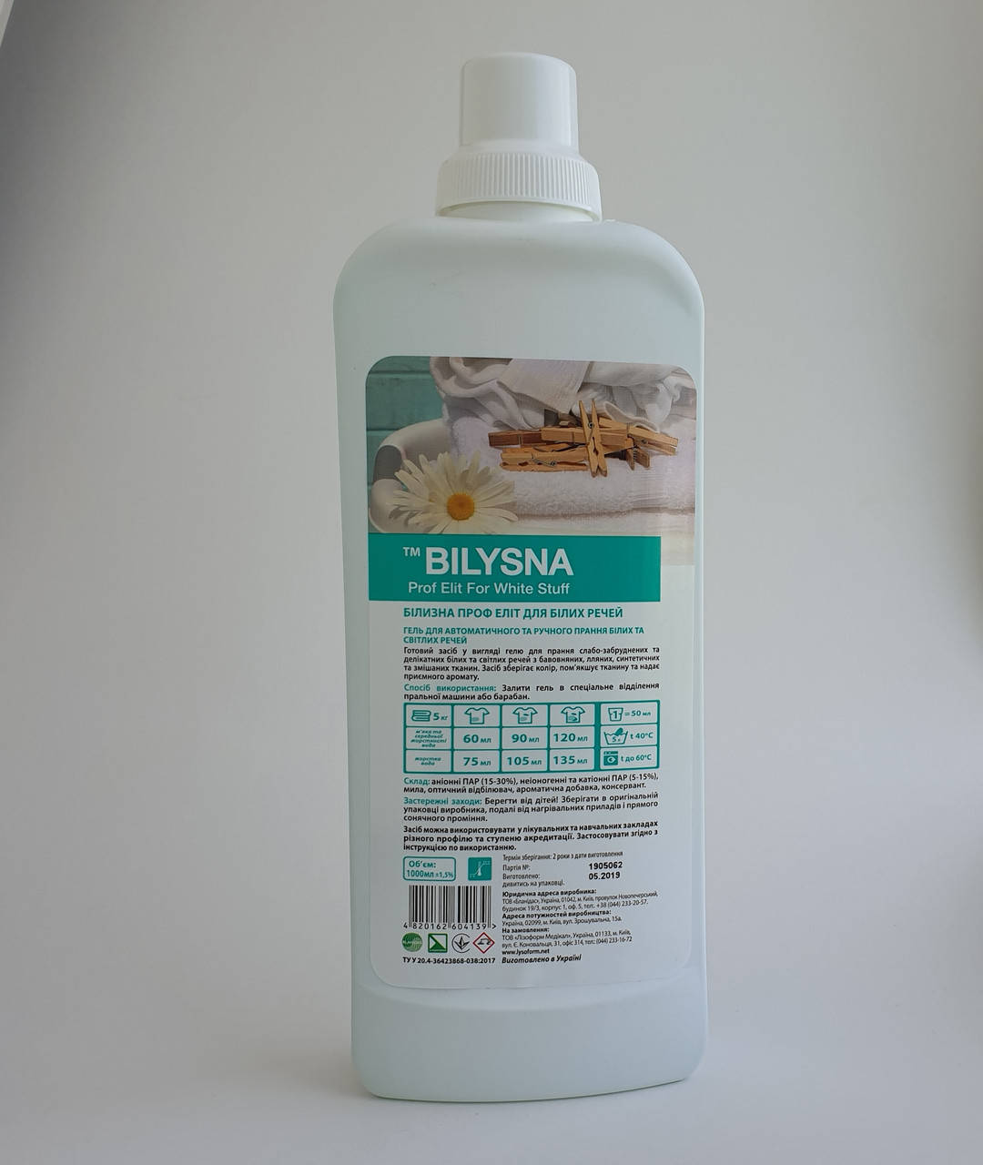 

Белизна проф элит для белого, 1 л