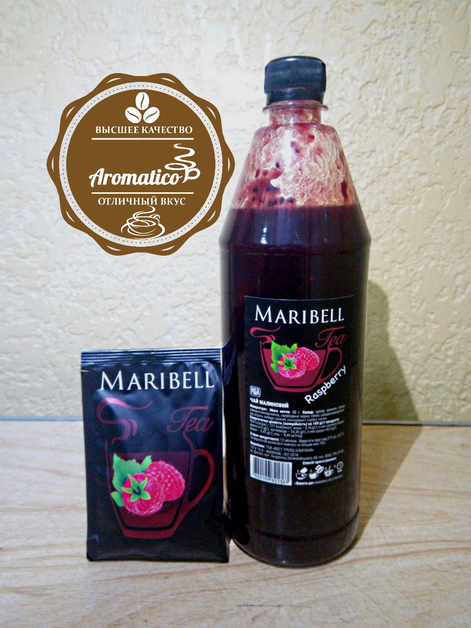 

Малина натуральное фруктовое пюре ТМ Maribell 1250 г