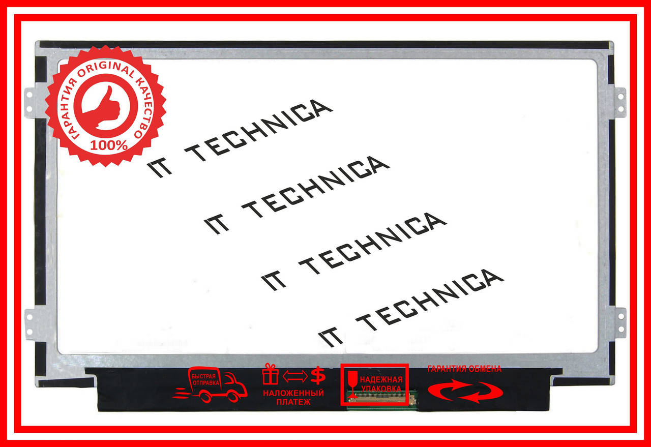 

Матрица (экран) для ноутбука Acer ASPIRE ONE D270-26CRR