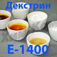 

Декстрин Кукурузный (Е-1400)
