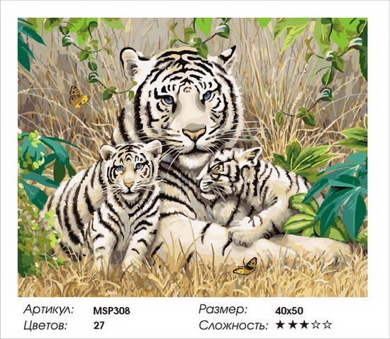 

Набір малювання по номерах 40х50 "Білі тигри" MSP308 (з підрамником)