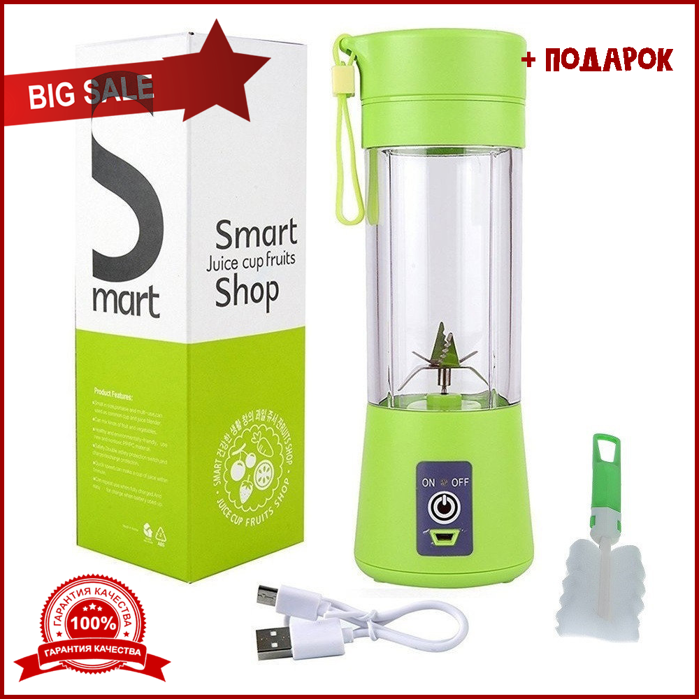 

Блендер Smart Juice Cup Fruits USB