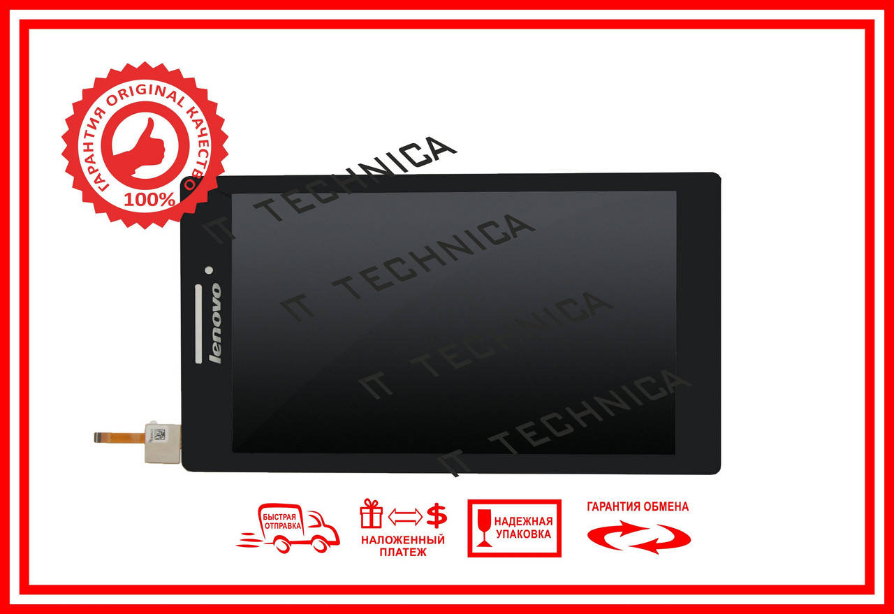

Модуль LENOVO TAB 2 A7-10 A7-10F Чорний ОРИГІНАЛ