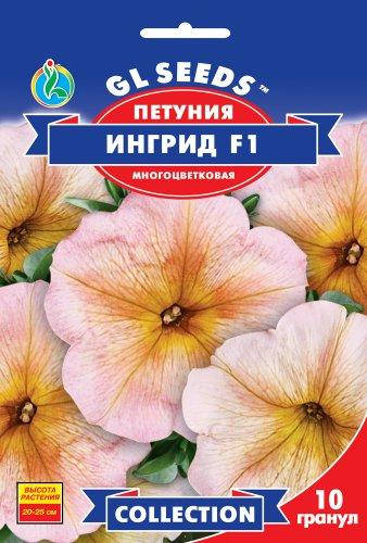 

Семена Петуния Ингрид F1 (10 семян) ТМ GL SEEDS Collection
