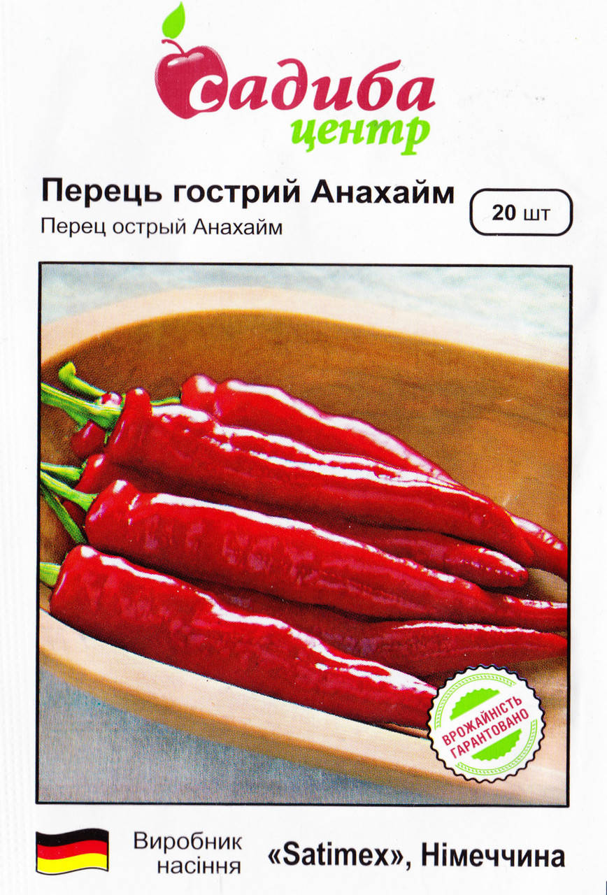 

Семена Перец красный Анахайм 20 шт