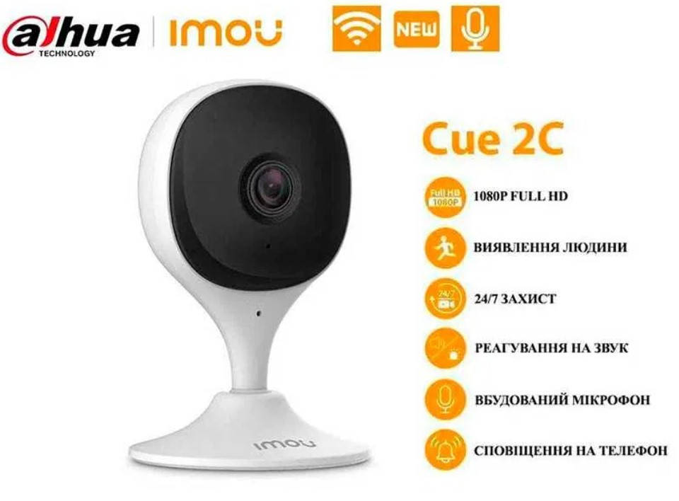 

WiFi камера IMOU Cue 2C (Dahua IPC-C22CP) 2Mp IP