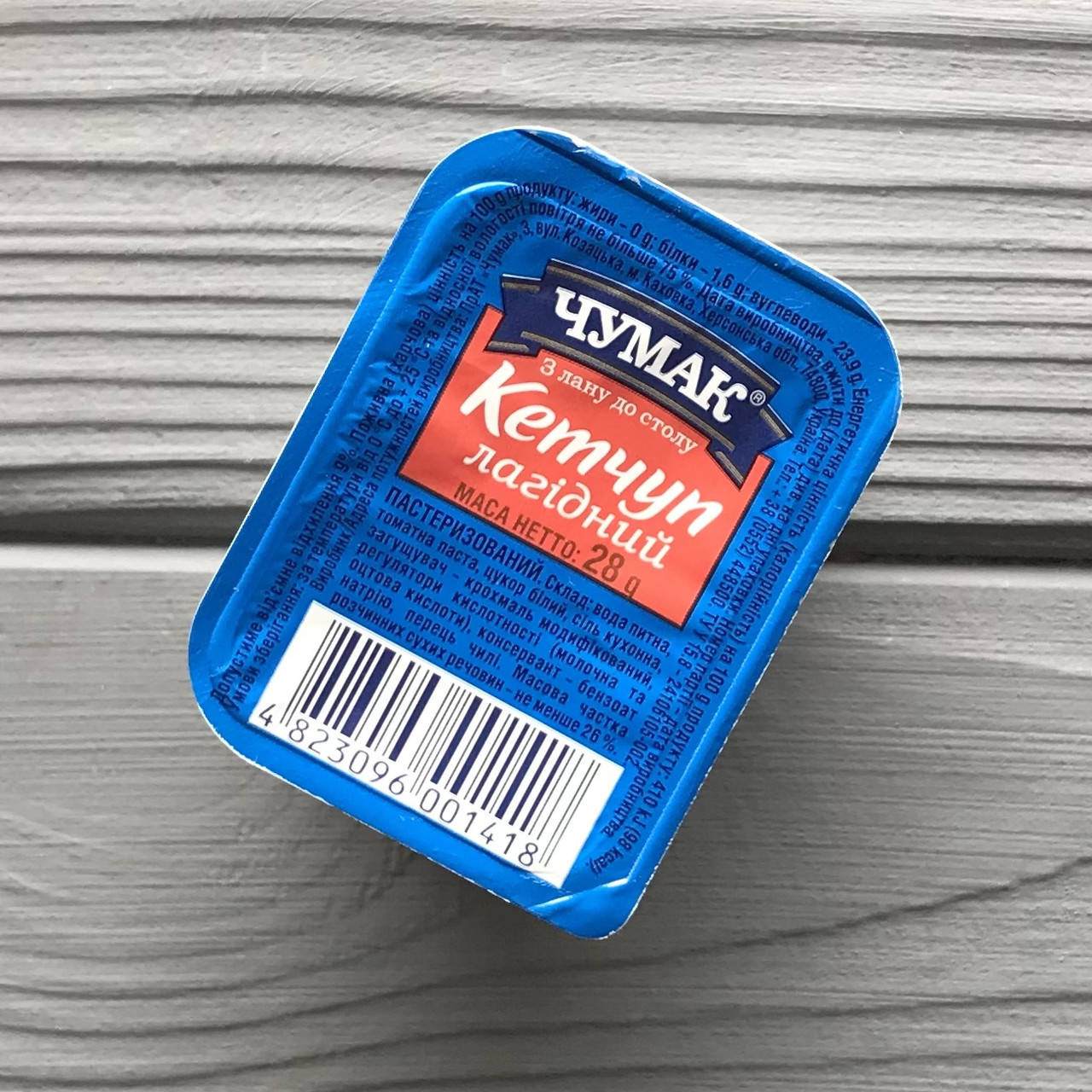 

Порционный соус ДИП кетчуп ЧУМАК